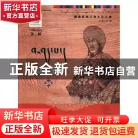 正版 颂词:24 洲塔主编 甘肃文化出版社 9787549006830 书籍