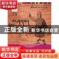 正版 对歌:43 洲塔主编 甘肃文化出版社 9787549006922 书籍