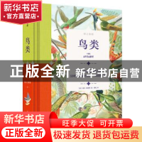 正版 鸟类 [英]马特·梅里特 中信出版社 9787521704006 书籍