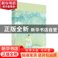 正版 祖国,或以梦为马 海子 湖南文艺出版社 9787540491185 书籍