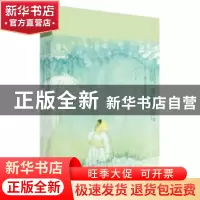 正版 祖国,或以梦为马 海子 湖南文艺出版社 9787540491185 书籍