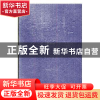 正版 山西年鉴1996 梁志祥等 方志出版社 9787801221896 书籍