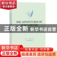 正版 The adventures of Tom Sawyer(汤姆﹒索亚历险记)