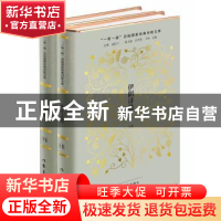 正版 伊朗诗选 穆宏燕 作家出版社 9787521204803 书籍