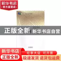 正版 财务报表分析 马立占 北京出版社 9787200107067 书籍