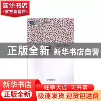 正版 经济学基础 李志强,陈小刚 北京出版社 9787200107180 书籍