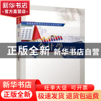 正版 会计学原理 吕孝侠 机械工业出版社 9787111629344 书籍