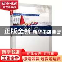 正版 会计学原理 吕孝侠 机械工业出版社 9787111629344 书籍