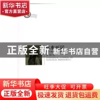 正版 临水而居 赵殷著 敦煌文艺出版社 9787546809885 书籍