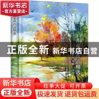 正版 苏曼殊作品精选 苏曼殊 云南人民出版社 9787222184664 书籍