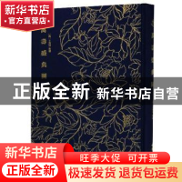 正版 万寿盛典图 王原祁 文物出版社 9787501061884 书籍