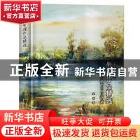 正版 朱湘作品精选 朱湘 云南人民出版社 9787222184527 书籍