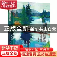 正版 徐志摩作品精选 徐志摩 云南人民出版社 9787222184626 书籍