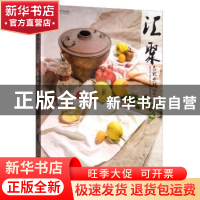 正版 汇聚·色彩照片1000例 成辉 杭州出版社 9787556510481 书籍