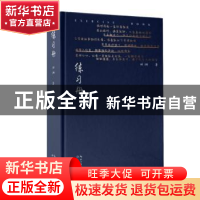 正版 练习册 [中国]田湘 长江文艺出版社 9787570210022 书籍