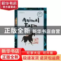 正版 动物庄园 乔治·奥威尔 知识出版社 9787501593132 书籍