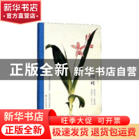 正版 诗经 佚名 上海文化出版社 9787553516899 书籍