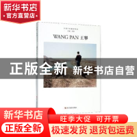 正版 王攀 刘铮 浙江摄影出版社 9787551427944 书籍