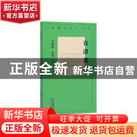 正版 良渚遗址 罗晓群,黄莉 北京人民出版社 9787530004067 书籍