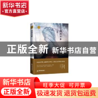 正版 母系氏家 李骏虎著 中国书籍出版社 9787506875448 书籍