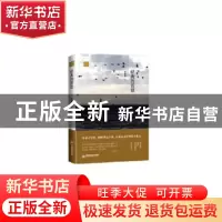 正版 经典的背景 李骏虎著 中国书籍出版社 9787506875493 书籍