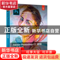 正版 Adobe Photoshop CC 2018经典教程