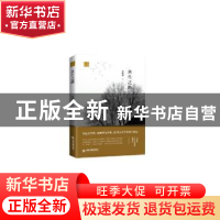 正版 众生之路 李骏虎著 中国书籍出版社 9787506875455 书籍