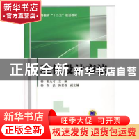 正版 现代设计方法 张大可 机械工业出版社 9787111465515 书籍