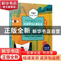 正版 社会学与人类生活:社会问题解析:a down-to-earth approach