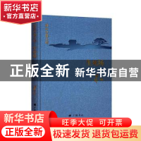 正版 生死场:萧红中篇小说 萧红 广陵书社 9787555413387 书籍