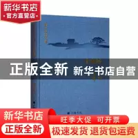 正版 生死场:萧红中篇小说 萧红 广陵书社 9787555413387 书籍