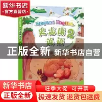 正版 史志康英语:2:2 史志康 上海教育出版社 9787544499972 书籍