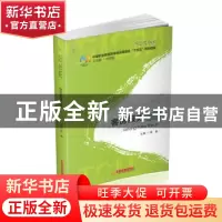 正版 客房服务实训 周艳 华中科技大学出版社 9787568063708 书籍