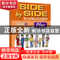 正版 朗文国际英语教程:增强版:plus:4:4:学生用书:Book & etext
