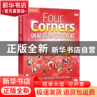 正版 剑桥核心英语教程:2:2:教师用书:Teacher's edition