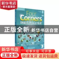 正版 剑桥核心英语教程:3:3:学生用书:Student's book