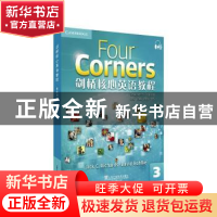 正版 剑桥核心英语教程:3:3:教师用书:Teacher's edition