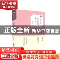 正版 所有梦想都开花 温亚军 知识出版社 9787501594047 书籍