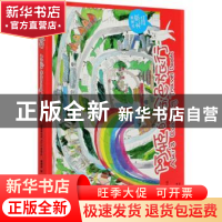 正版 这里是北京 黄瑶瑶著 中国城市出版社 9787507432763 书籍