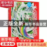 正版 这里是北京 黄瑶瑶著 中国城市出版社 9787507432763 书籍