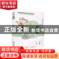 正版 艺术:基础模块 不详 航空工业出版社 9787516523421 书籍