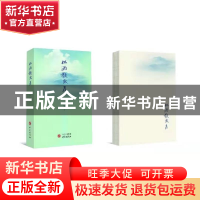 正版 杯酒敬岁月 阿敏 研究出版社 9787519912192 书籍