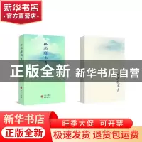 正版 杯酒敬岁月 阿敏 研究出版社 9787519912192 书籍