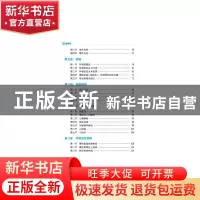 正版 病理学 阚伯红 中国医药科技出版社 9787521431100 书籍