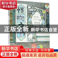 正版 怪物之书 萧袤 二十一世纪出版社 9787556852734 书籍