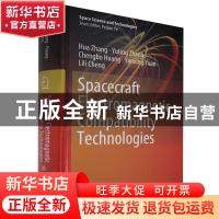 正版 Spacecraft electromagnetic compatibility technologies