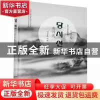 正版 唐诗选 不详 辽宁民族出版社 9787549723195 书籍
