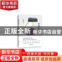 正版 悲剧心理学 朱光潜 中国文史出版社 9787520526142 书籍