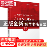 正版 Le parti communiste Chinois et la Chine contemporaine