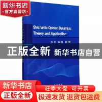 正版 Stochastic Opinion Dynamics: Theory and Application